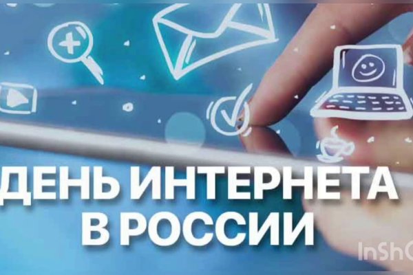 Кракен как зайти