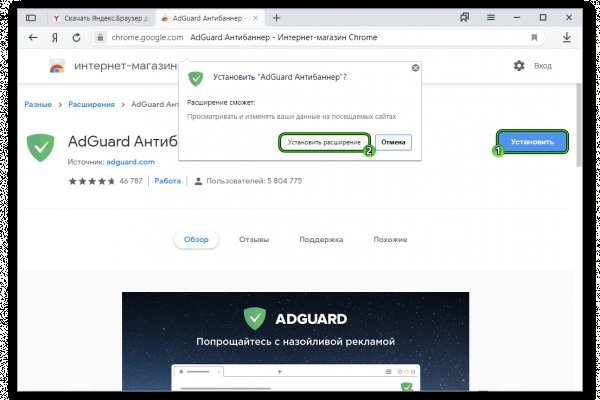Kraken маркетплейс официальный