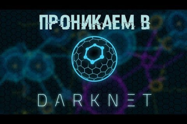 Актуальная ссылка на кракен kraken