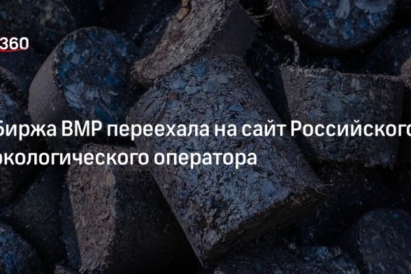 Кракен даркнет