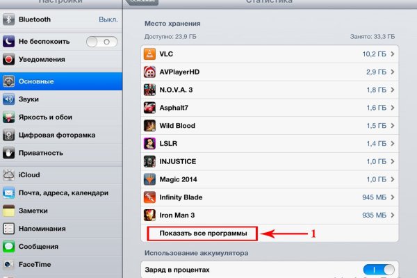 Kraken ссылка kraken clear com