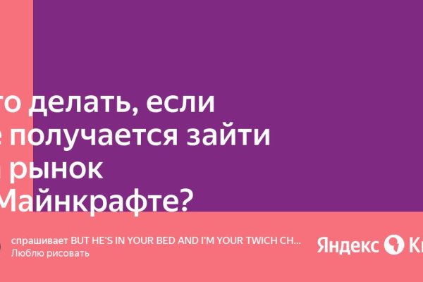 Кракен гидра