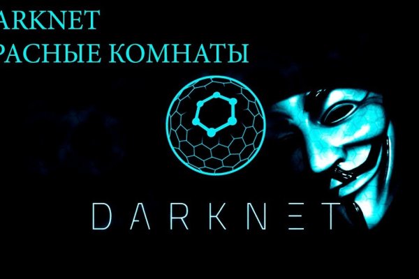 Кракен маркетплейс зеркало krk market com