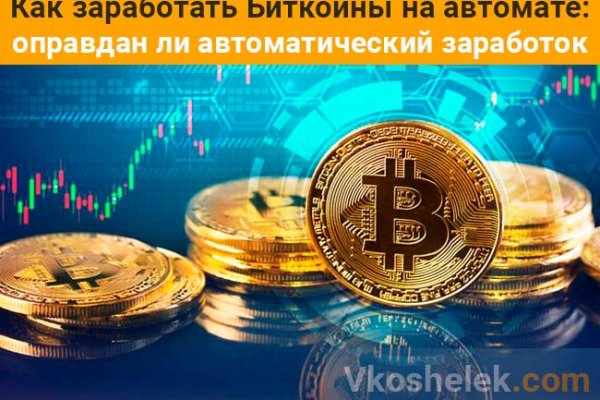 Kraken darknet market зеркало