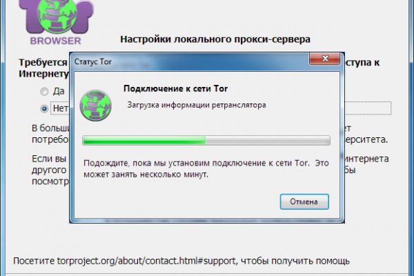 Кракен через впн