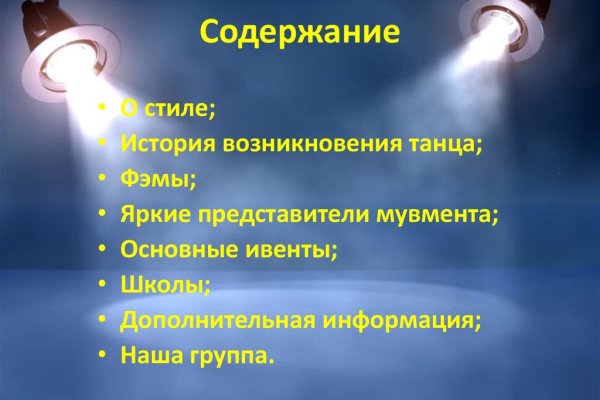Kraken зеркала маркетплейс