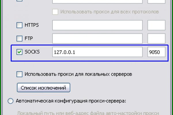 Кракен ссылка 2 веб