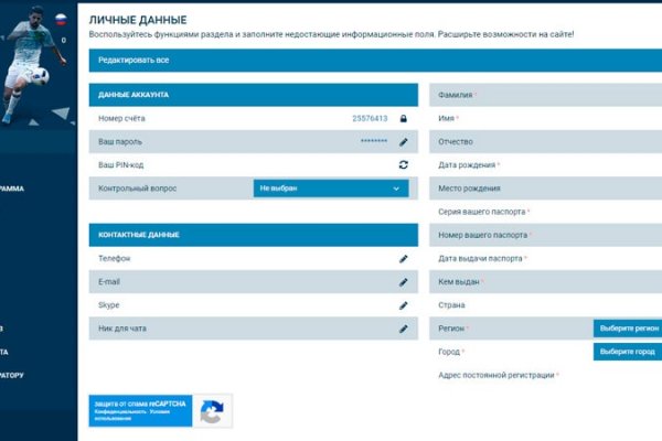 Кракен сайт kr2web