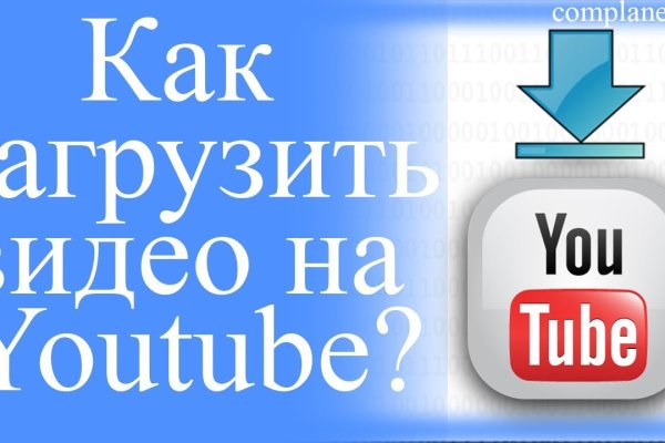 Сайты продаж наркотиков