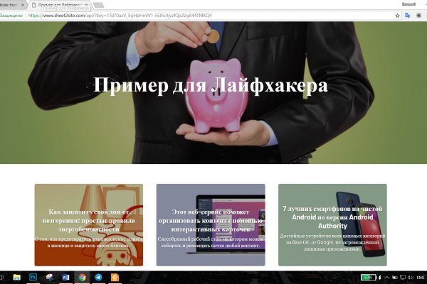 Kraken tor зеркало