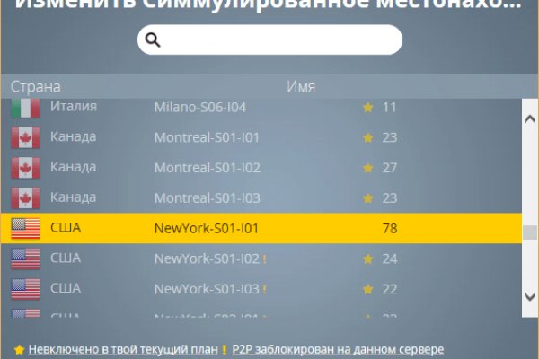 Как зайти на кракен даркнет