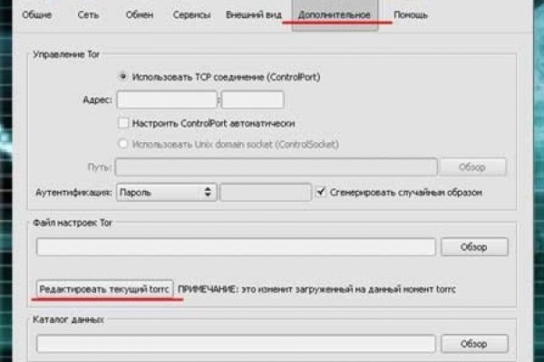 Kraken рабочее зеркало