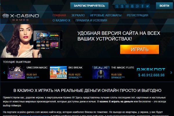 Кракен сегодня сайт зеркало