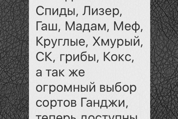 Кракен площадка нарко