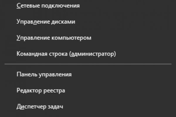 Даркнет вход