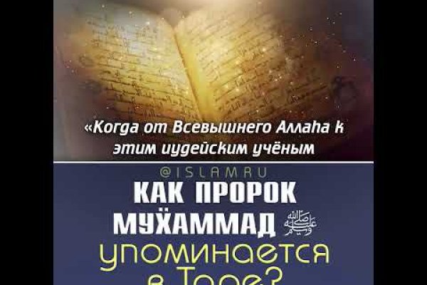 Кракен что это за маркетплейс