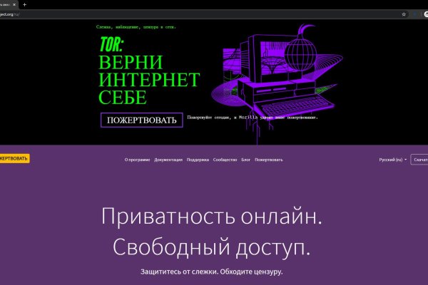 Кракен активная ссылка