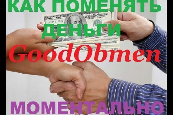 Кракен kr2web in