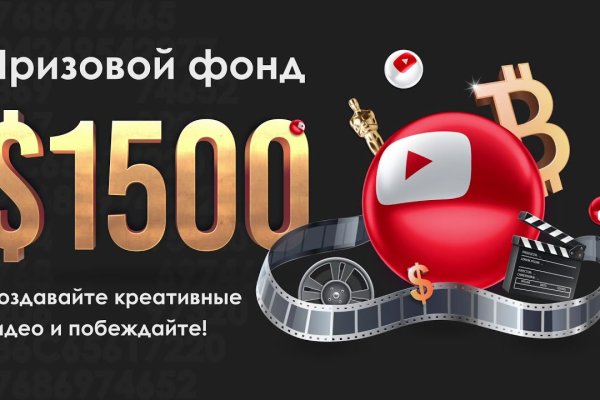 Как восстановить аккаунт на кракене
