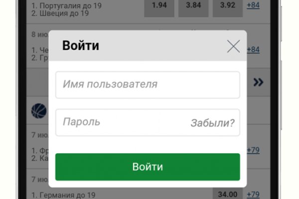 Даркмаркет кракен