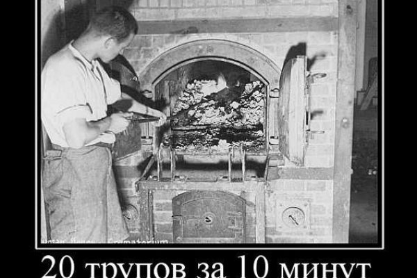 Как зайти на кракен тор