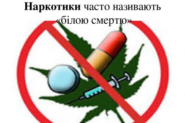 Кракен открылся
