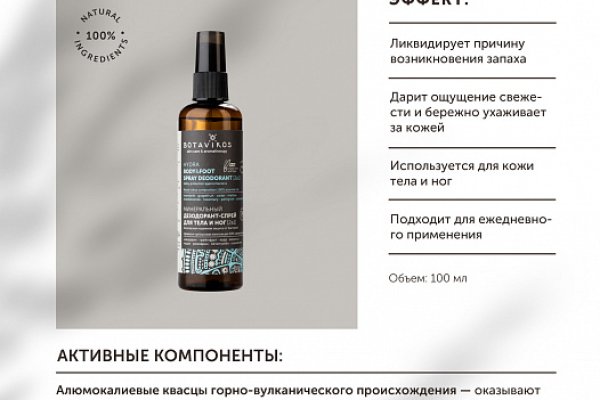 Рабочая ссылка на кракен