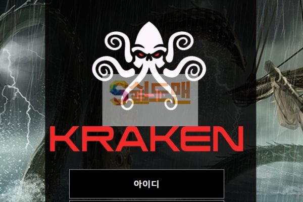 Kraken market зеркала