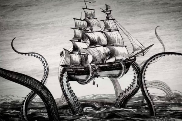 Kraken 25 at