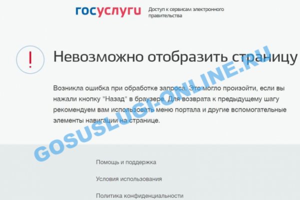 Kraken сайт kraken torion