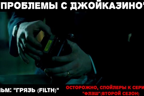 Зарегистрироваться на сайте кракен
