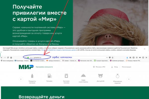Ссылка на кракен маркет