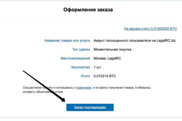 Kraken дарк магазин