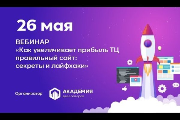 Kraken официальные зеркала