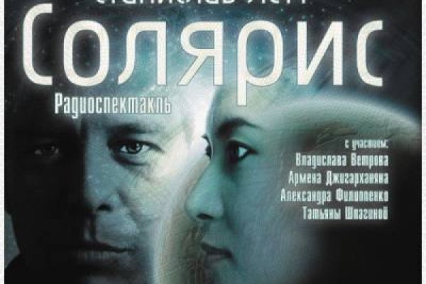Поддержка кракен шоп