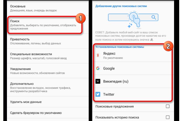 Кракен официальный сайт онион