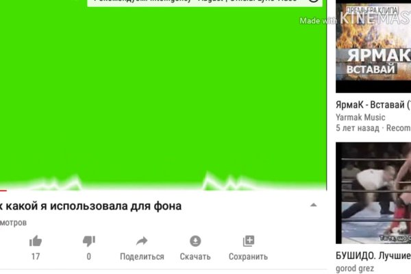 Кракен новое зеркало