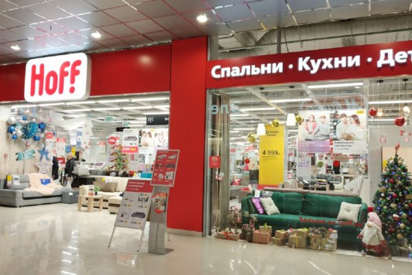 Забыл пароль кракен