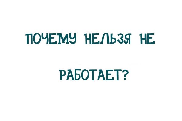 Kraken ссылка на сайт актуальная