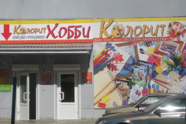 Ссылка на кракена для тора