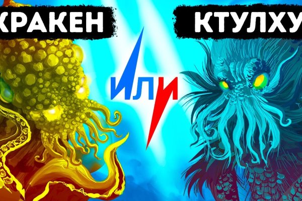 Kraken ссылка krakentor site