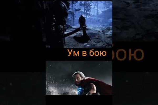 Где найти рабочую ссылку кракен
