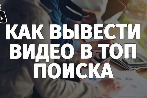 Кракен сайт войти