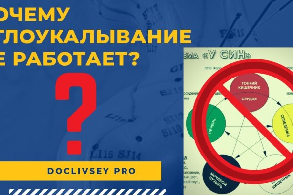 Можно ли зайти на кракен через обычный браузер