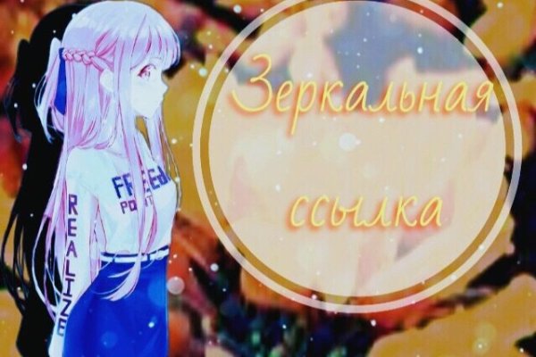 Кракен сайт что