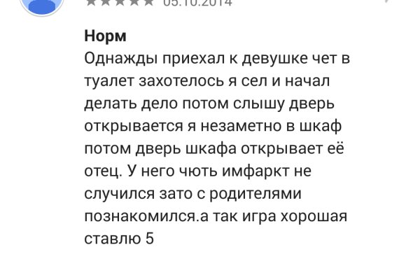 Кракен зеркало 2