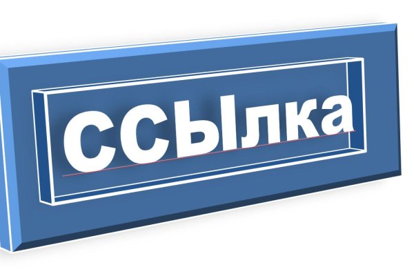 Кракен продает наркотики