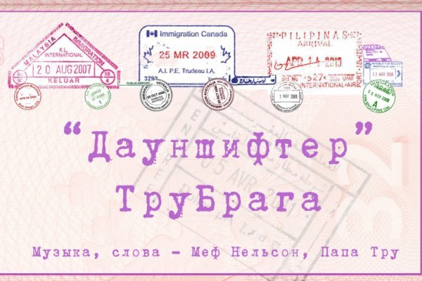 Регистрация на сайте кракен