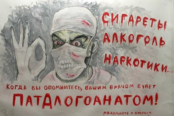 Кракен не грузит